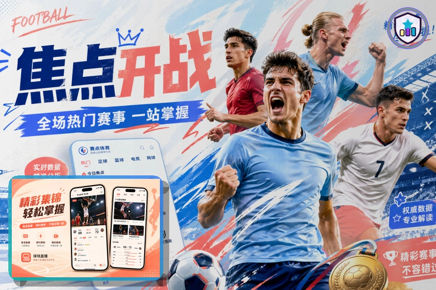 九游体育会员登录安全提醒：先核对再操作